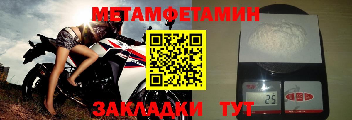 Amphetamine 97%  Вход с VPN  Амфетамин  Серов 