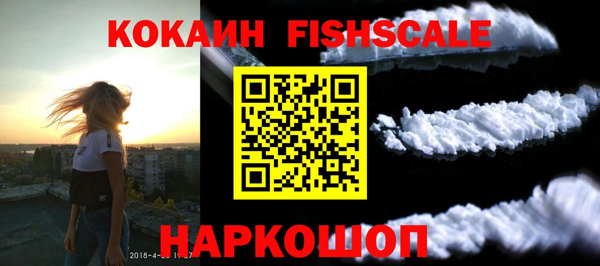 Cocaine  Вход с VPN  Серов  Cocaine Боливия 