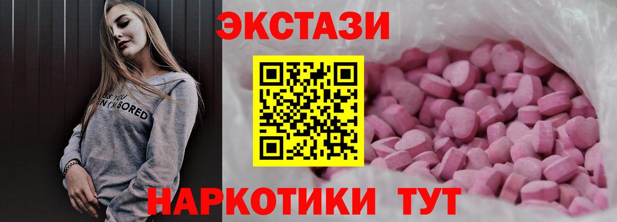 Экстази Philipp Plein  Экстази  Серов  Вход с VPN  ЭКСТАЗИ Punisher 