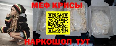 мефедрон мука Первоуральск