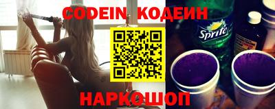 молекула духа Партизанск