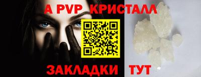 молекула духа Партизанск
