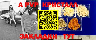 молекула духа Партизанск