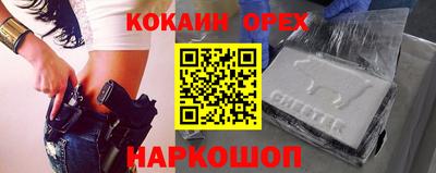 мефедрон мука Первоуральск