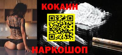 молекула духа Партизанск