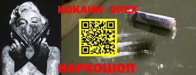 мефедрон мука Первоуральск
