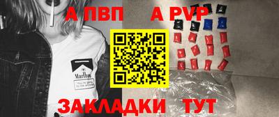прущая мука Пенза