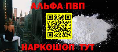 молекула духа Партизанск