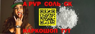 прущая мука Пенза