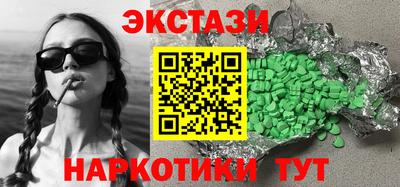 молекула духа Партизанск
