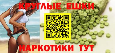 молекула духа Партизанск