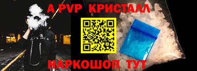 прущая мука Пенза