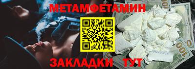 молекула духа Партизанск