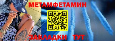 молекула духа Партизанск