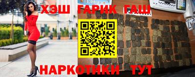 молекула духа Партизанск