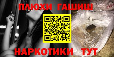 молекула духа Партизанск