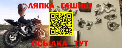 молекула духа Партизанск