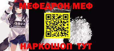 мефедрон мука Первоуральск