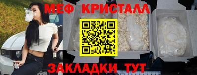 молекула духа Партизанск