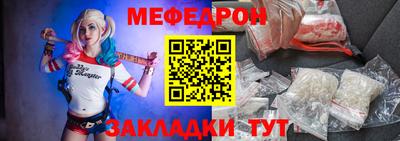 прущая мука Пенза