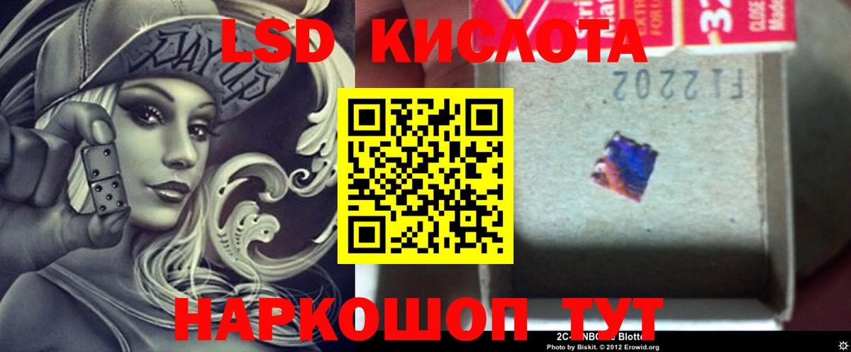 Серов  ЛСД экстази кислота  hydra как зайти  Лсд 25 экстази кислота  Вход с VPN 