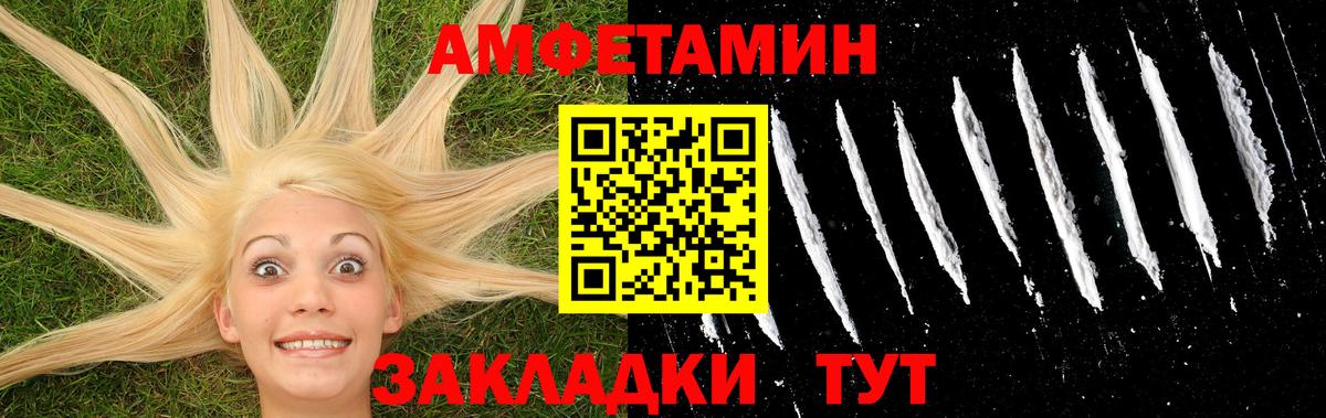 Метамфетамин мет Серов