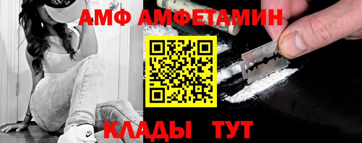 Метамфетамин витя  Первитин  Серов  Вход с VPN 