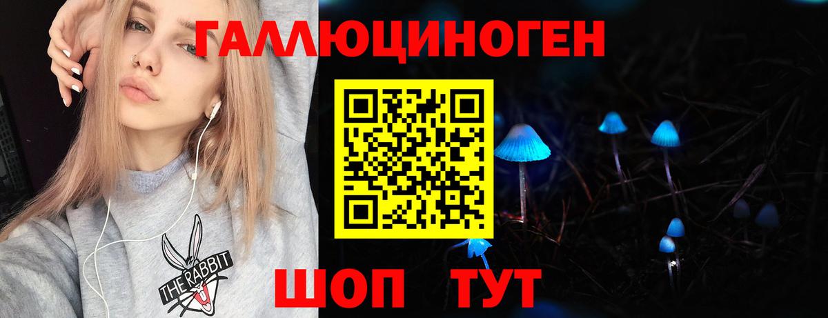 Псилоцибиновые грибы ЛСД  Вход с VPN  Галлюциногенные грибы мицелий  Серов 