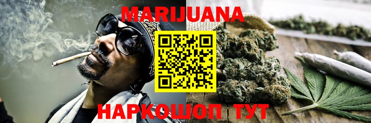 Шишки марихуана MAZAR  МАРИХУАНА Amnesia  Серов  Вход с VPN 